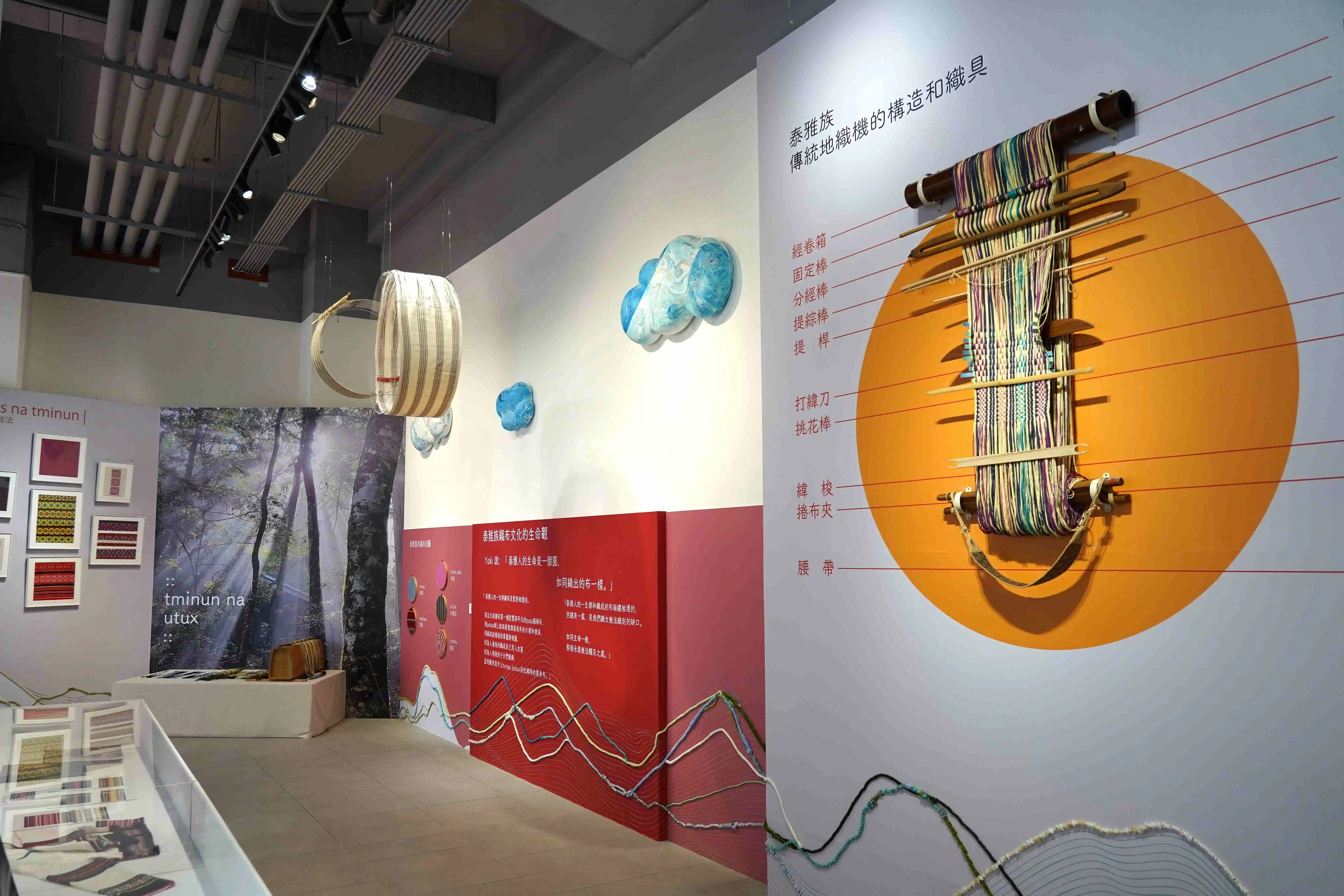 中市纖博館雲上的記憶開展  泰雅青年羅娜弗耐以織機傳承祖靈記憶