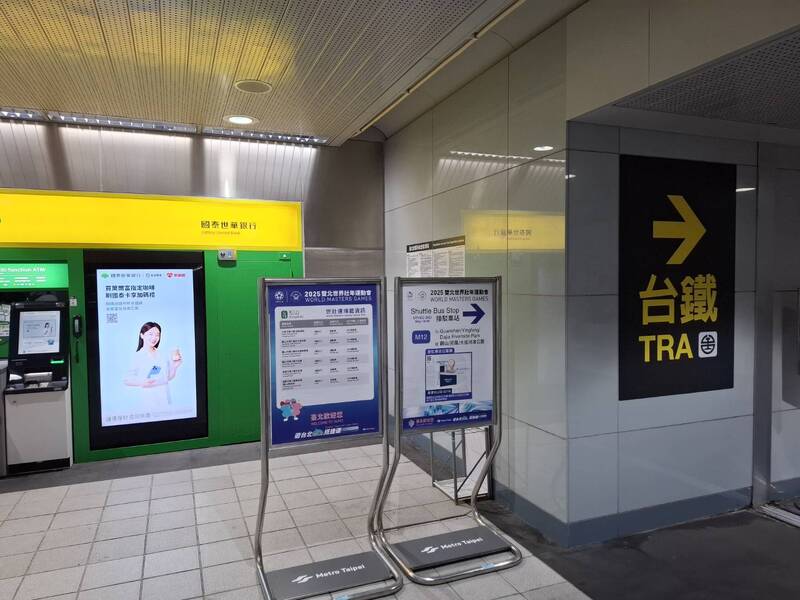迎接2025雙北世界壯年運動會 臺北捷運重點車站加強告示引導 展現雙北友善城市形象 迎接2025雙北世界壯年運動會 臺北捷運重點車站加強告示引導 展現雙北友善城市形象