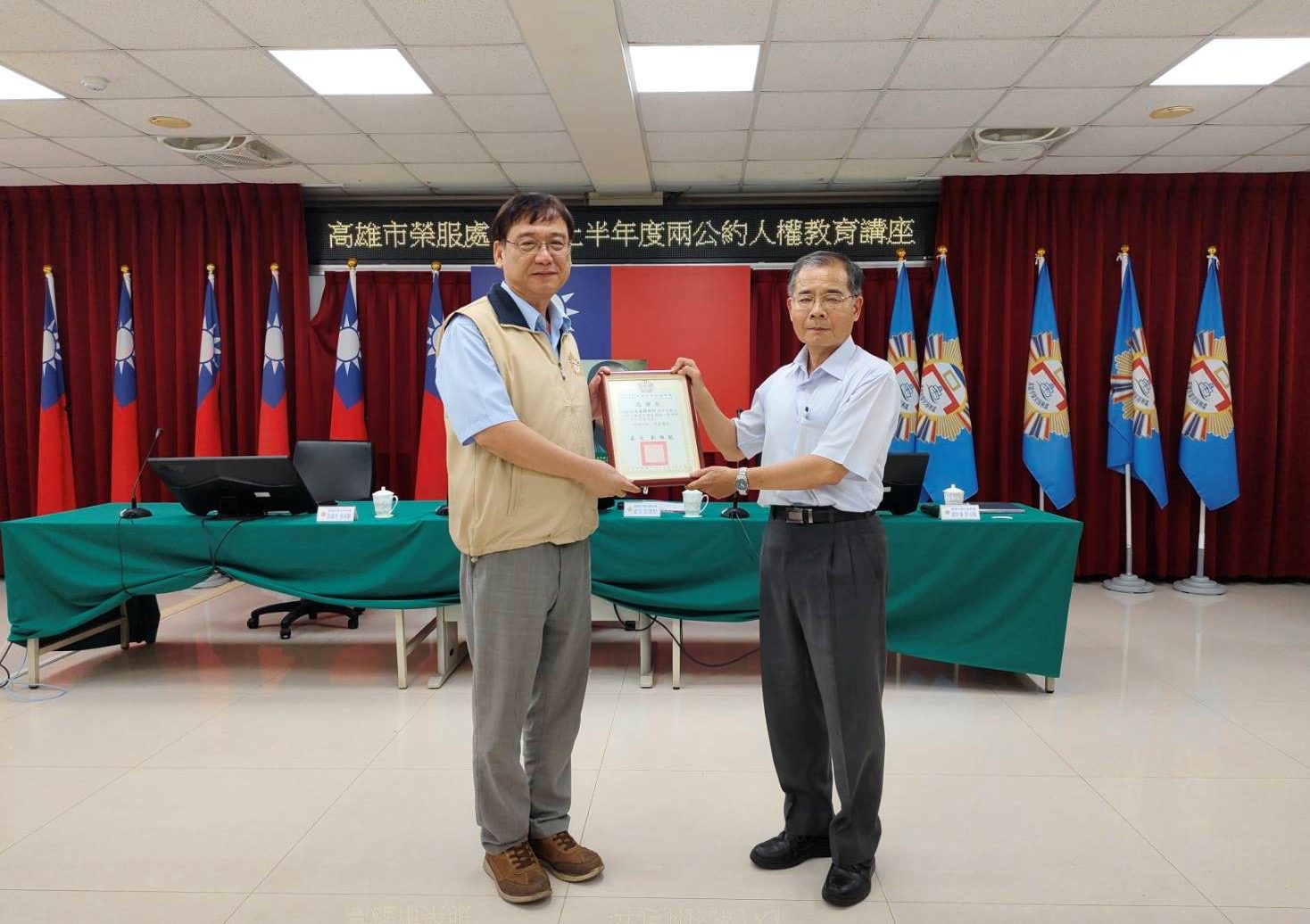 高雄市榮服處舉辦兩公約　宣導教育講座