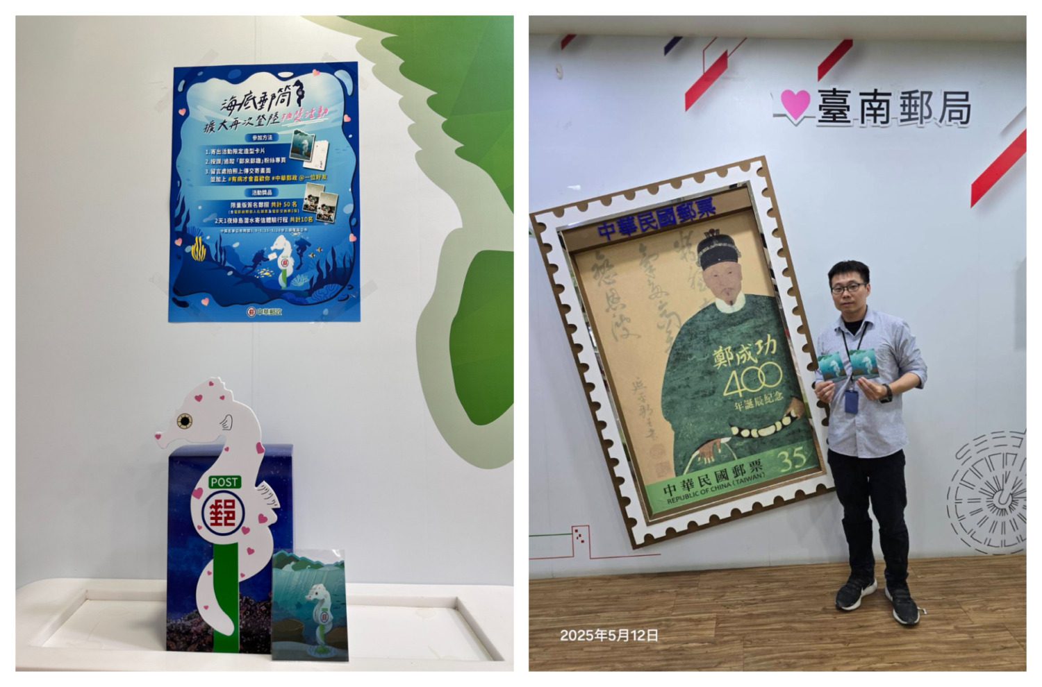 台南郵局力挺國片「有病」 包場放映邀客戶共賞 台南郵局力挺國片「有病」 包場放映邀客戶共賞