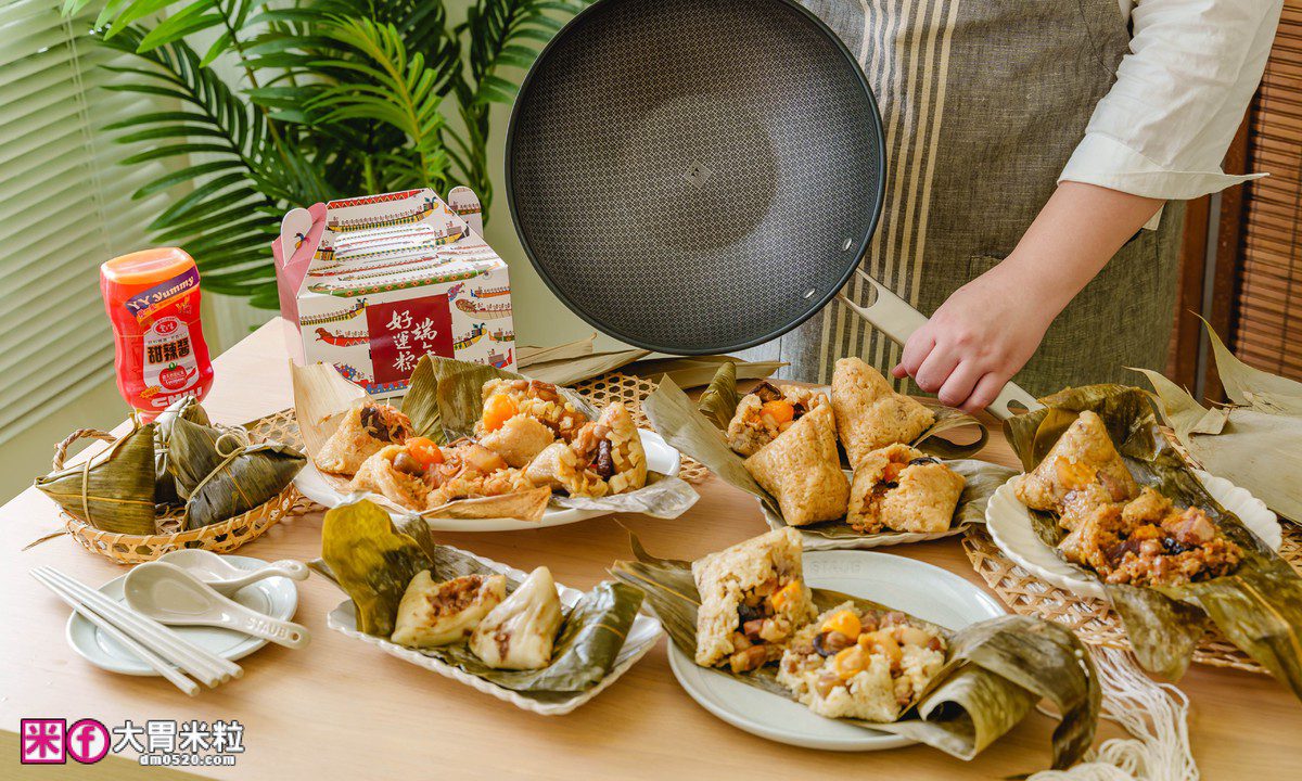 【端午搶購倒數】MOMO賞星鮮×名人評選款 飯店甜粽鹹粽 好吃不踩雷 【端午搶購倒數】MOMO賞星鮮×名人評選款 飯店甜粽鹹粽 好吃不踩雷