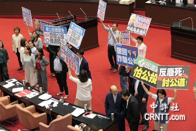 藍提反廢死公投案通過　8月23日投票