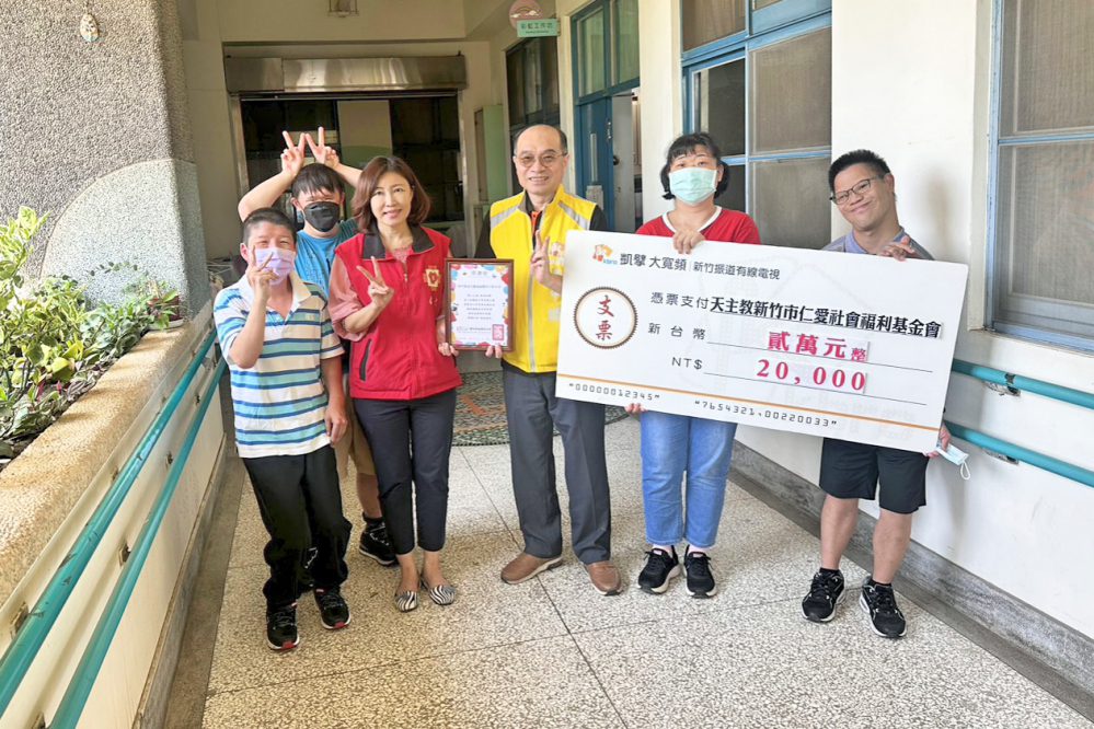 力挺仁愛「希望起飛」身心障礙服務暨環保愛心園遊會　振道捐款2萬