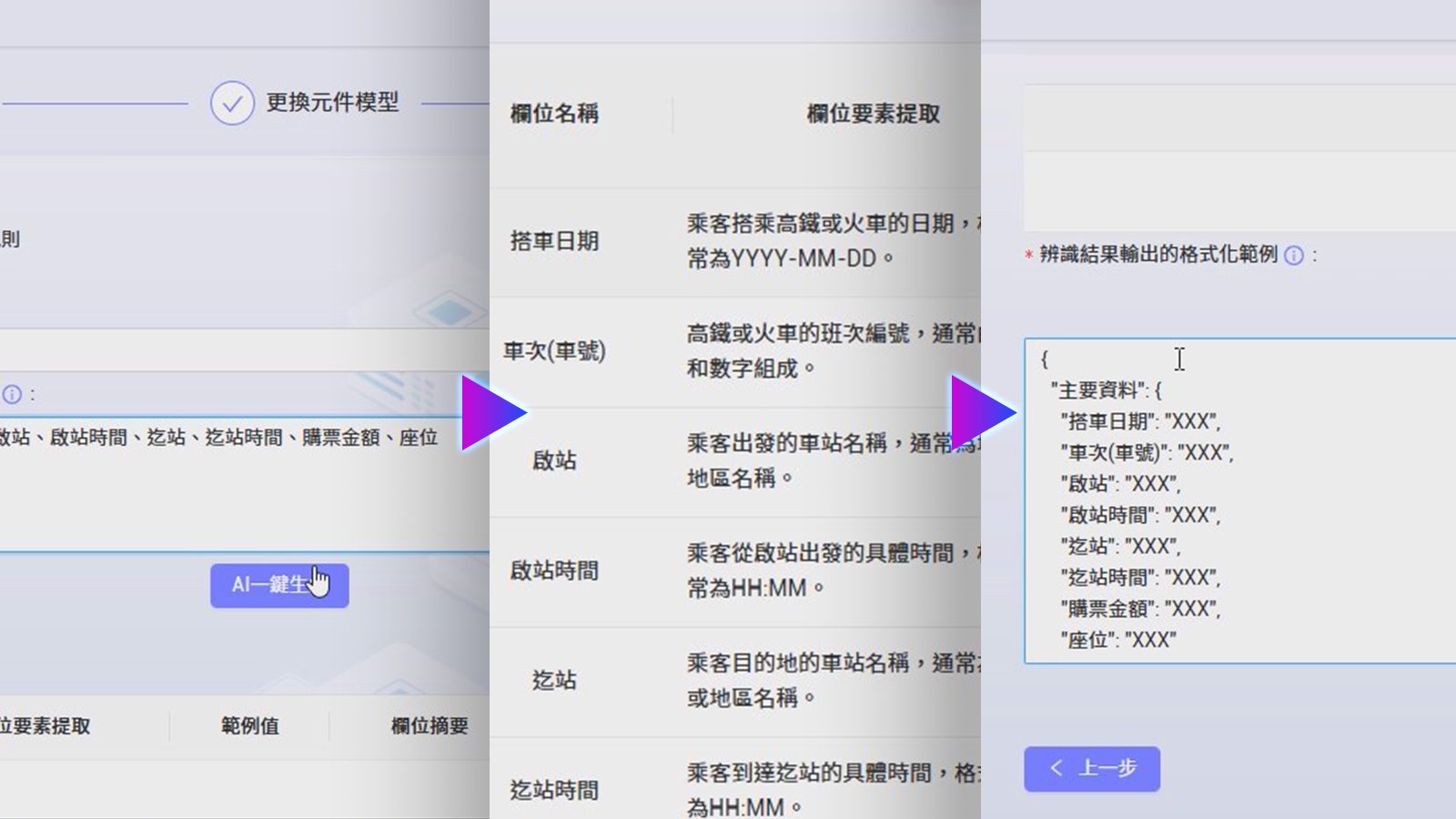 鼎新數智「AI生單助理」電腦展首亮相!AI代理當幫手 6月推出多智能體運行平台 鼎新數智「AI生單助理」電腦展首亮相!AI代理當幫手 6月推出多智能體運行平台