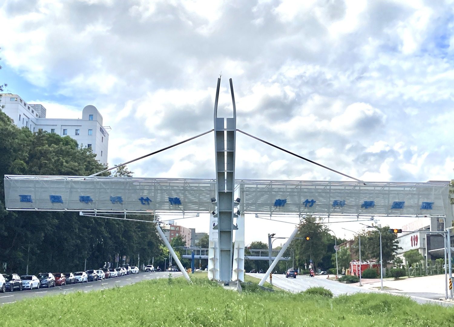 國科會科學園區審議會第24次會議　核准竹科2件投資案金額共14.01億元