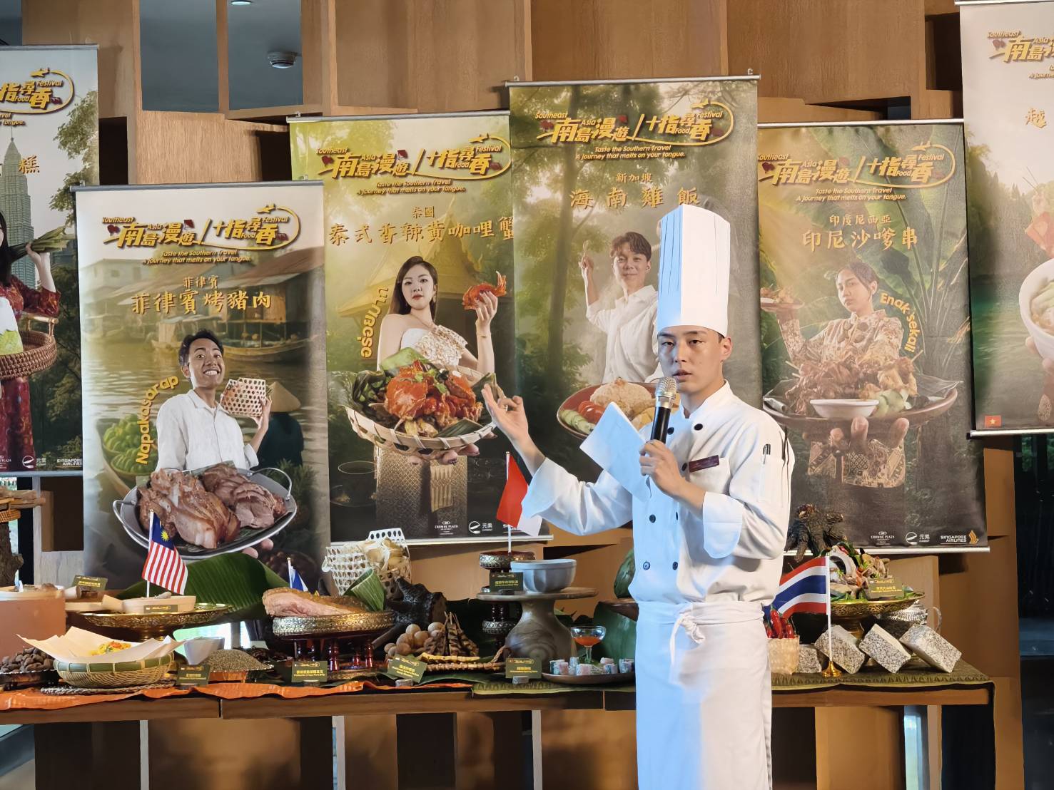 台南大員皇冠假日酒店推出東南亞美食節 祭出豪華大獎回饋饕客 台南大員皇冠假日酒店推出東南亞美食節 祭出豪華大獎回饋饕客