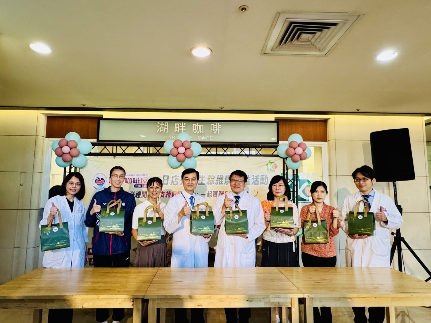 高雄長庚湖畔咖啡屋推廣養生粽,黃筱雯擔任一日店長挺公益! 高雄長庚湖畔咖啡屋推廣養生粽,黃筱雯擔任一日店長挺公益!