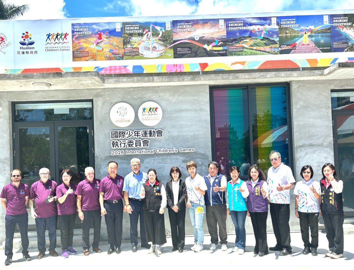 花蓮縣2026國際少年運動會(ICG)主辦城市簽約記者會暨執行委員會揭牌儀式 花蓮縣2026國際少年運動會(ICG)主辦城市簽約記者會暨執行委員會揭牌儀式