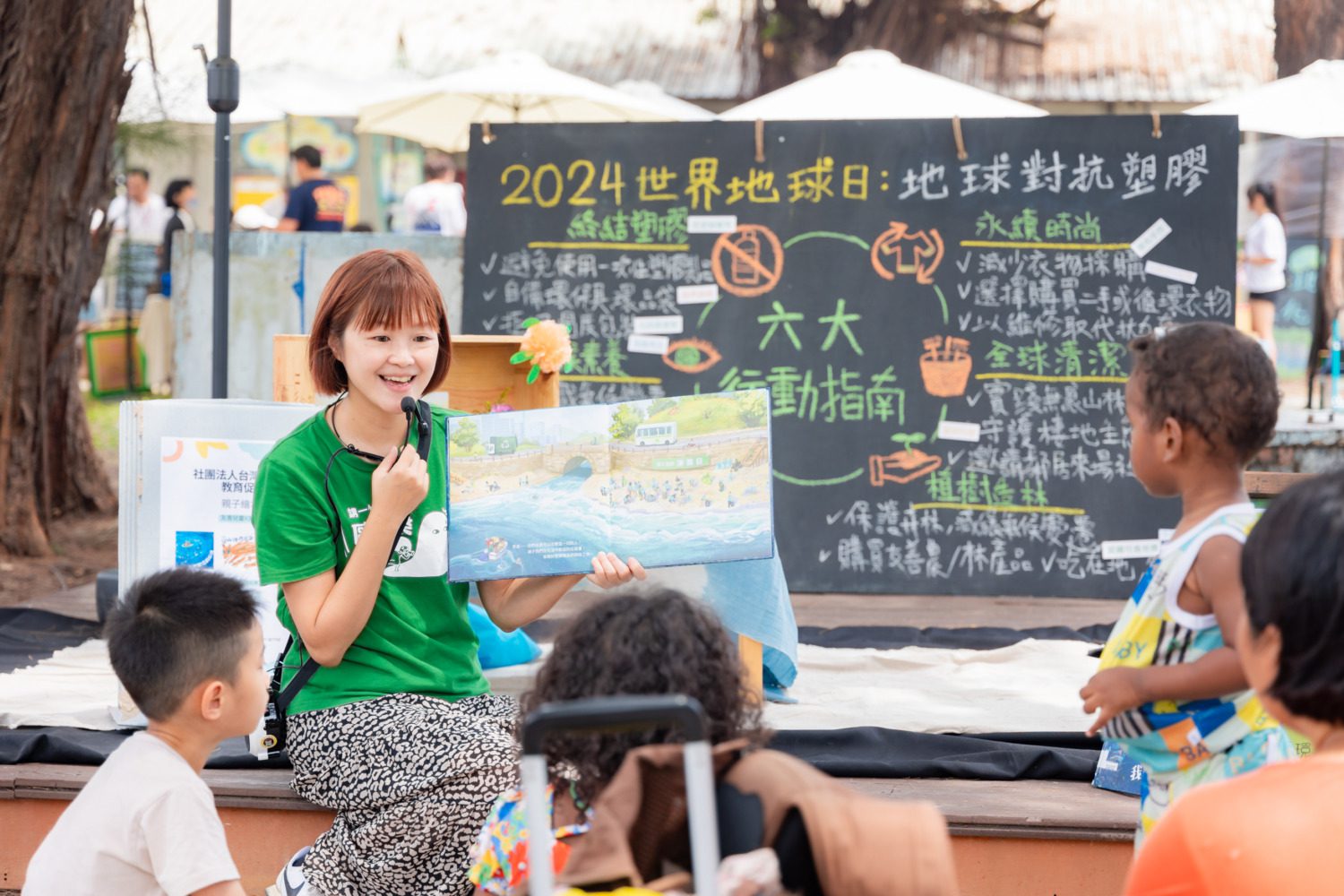 「地球守衛隊:永續超能力」中山大學循環綠活節登場 「地球守衛隊:永續超能力」中山大學循環綠活節登場