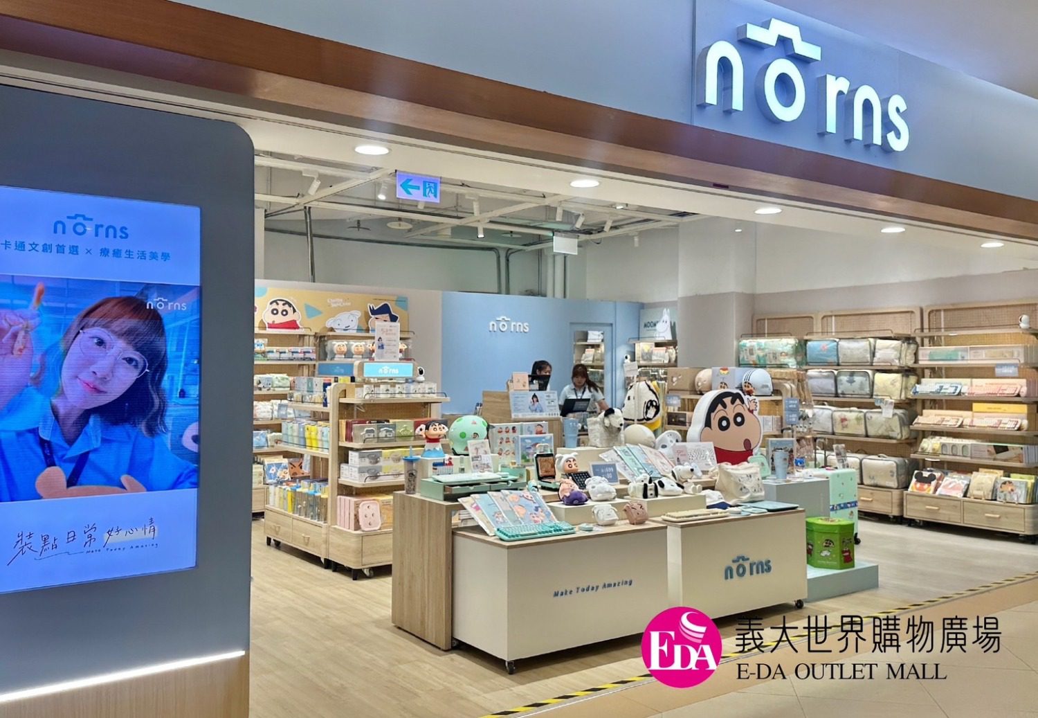 義大Outlet全新品牌進駐再升級 限時優惠重燃消費熱潮 義大Outlet全新品牌進駐再升級 限時優惠重燃消費熱潮