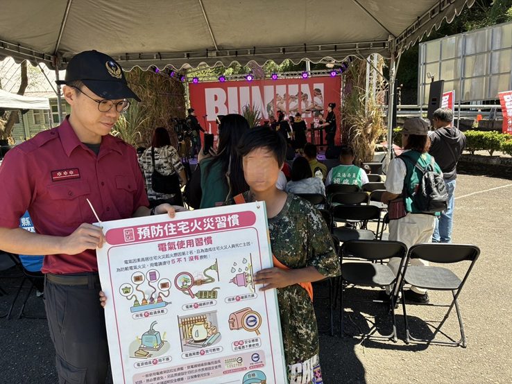 南橫音樂節結合防災宣導 桃源消防分隊守護部落安全