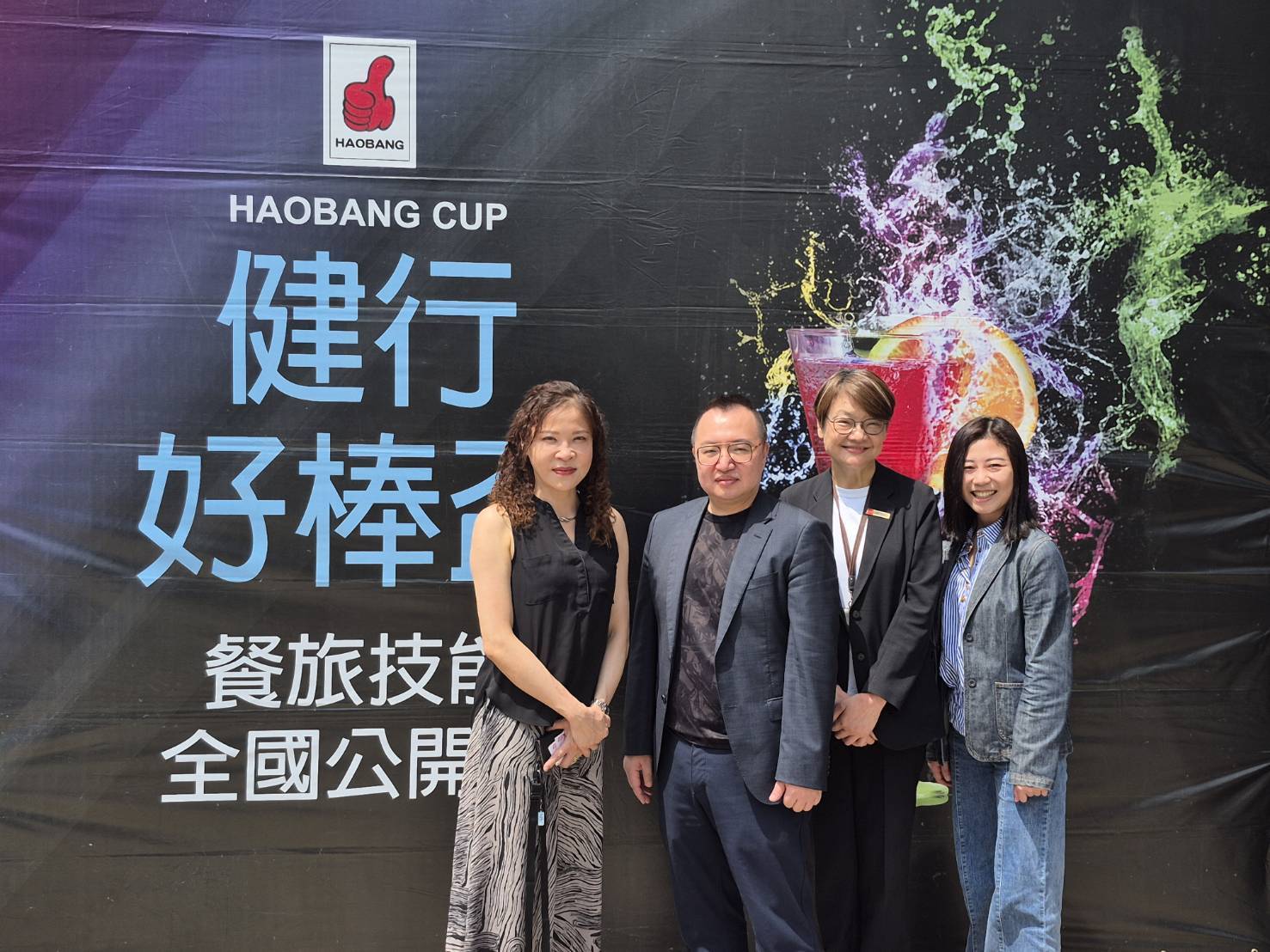 結合數位與國際交流 健行科大好棒盃打造餐旅教育新指標 結合數位與國際交流 健行科大好棒盃打造餐旅教育新指標