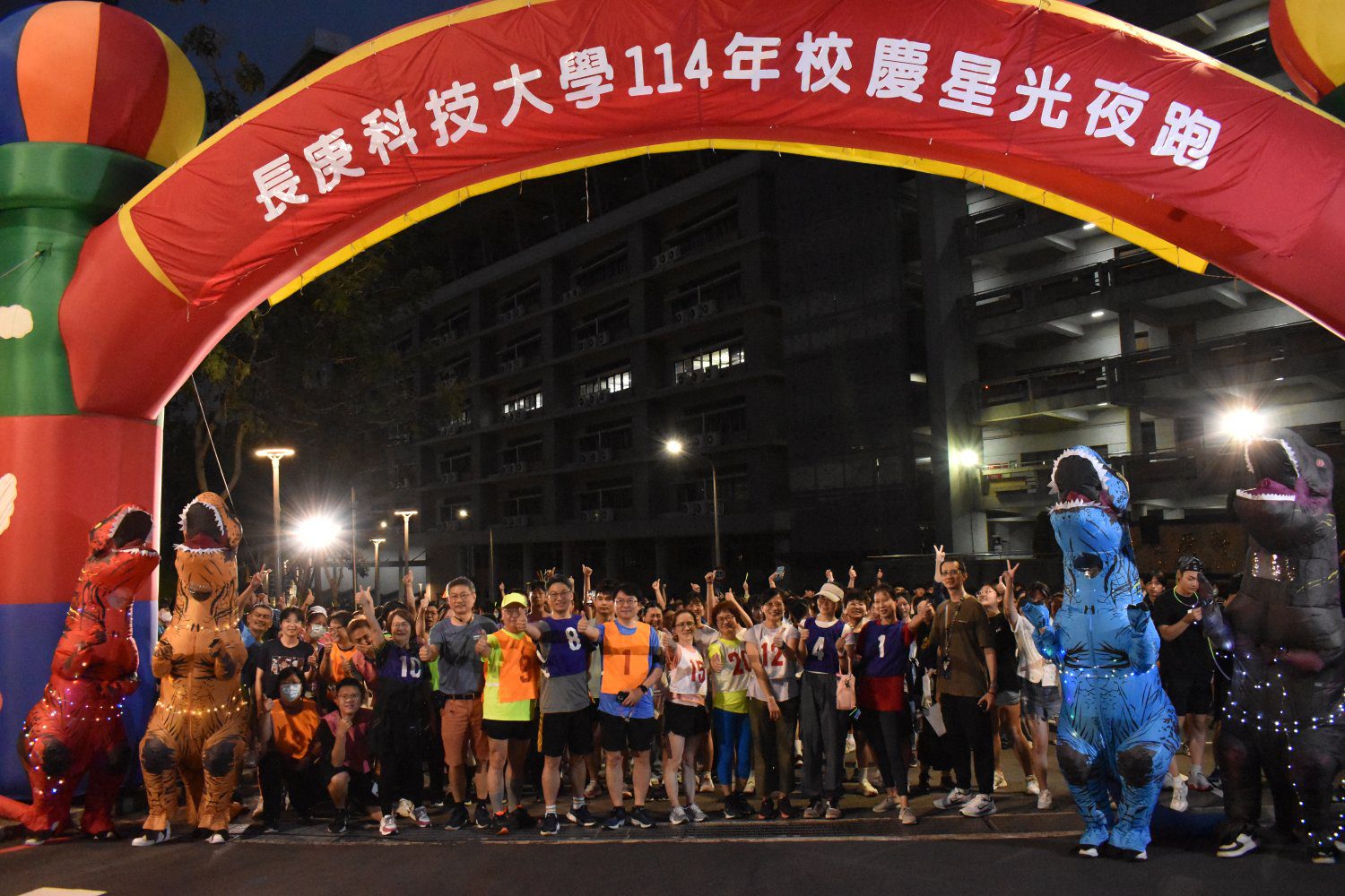 長庚科大37週年校慶 星光夜跑熱鬧揭序幕 長庚科大37週年校慶 星光夜跑熱鬧揭序幕