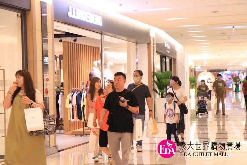 義大世界購物廣場新櫃X新概念雙亮相 引爆消費熱點創造購物物新體驗 義大世界購物廣場新櫃X新概念雙亮相 引爆消費熱點創造購物物新體驗