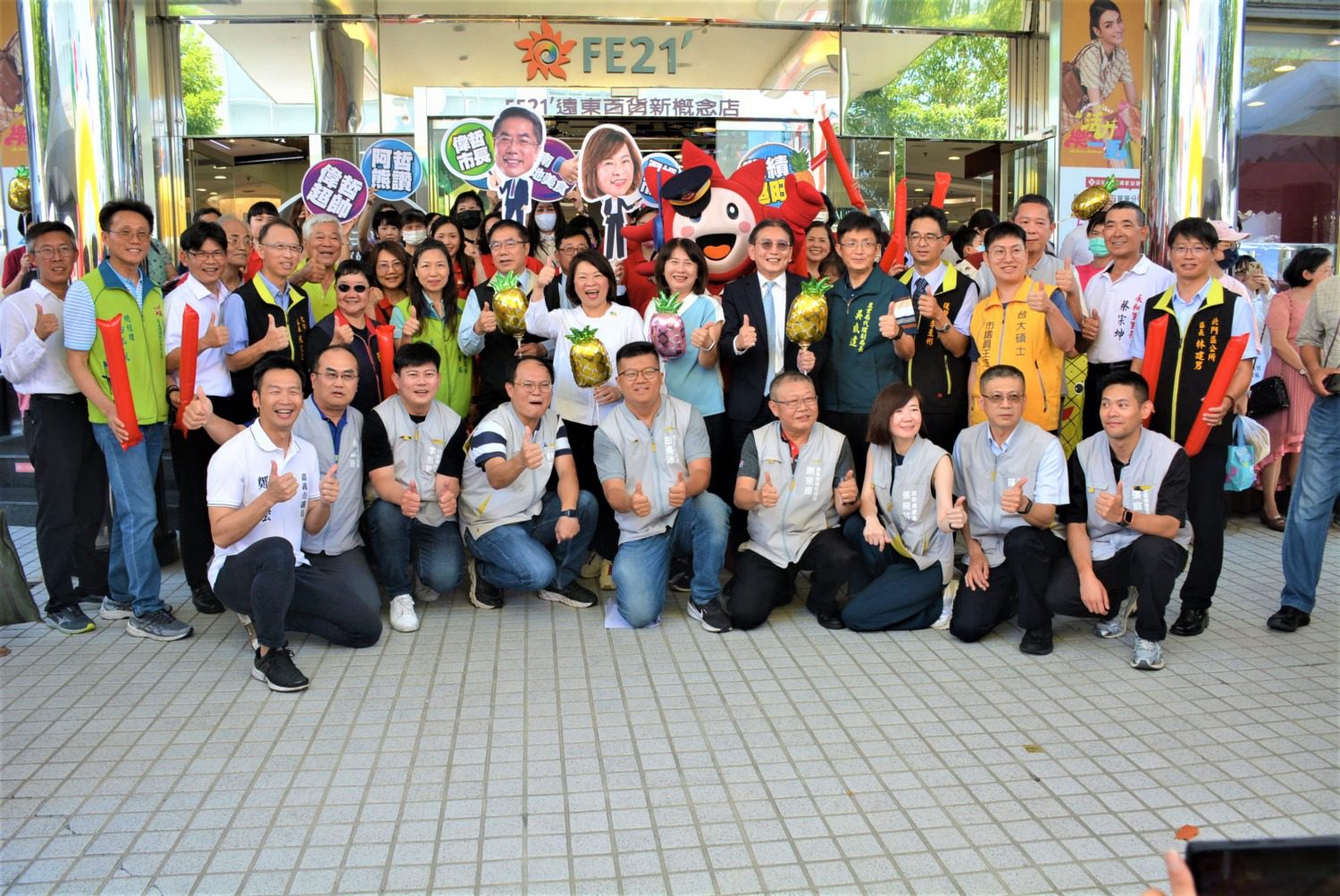 旺情夏日派對 嘉義市長攜手臺南市長共推優質農產品 旺情夏日派對 嘉義市長攜手臺南市長共推優質農產品