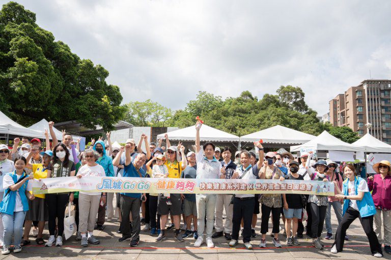 竹市「2025世界高血壓日園遊會暨健走活動」活力登場 邀民眾無「壓」遊湖 竹市「2025世界高血壓日園遊會暨健走活動」活力登場 邀民眾無「壓」遊湖