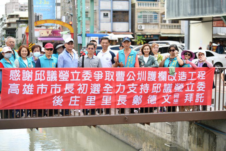 挺做實事的人 後庄里長偕兩百多里民表態支持邱議瑩 挺做實事的人 後庄里長偕兩百多里民表態支持邱議瑩