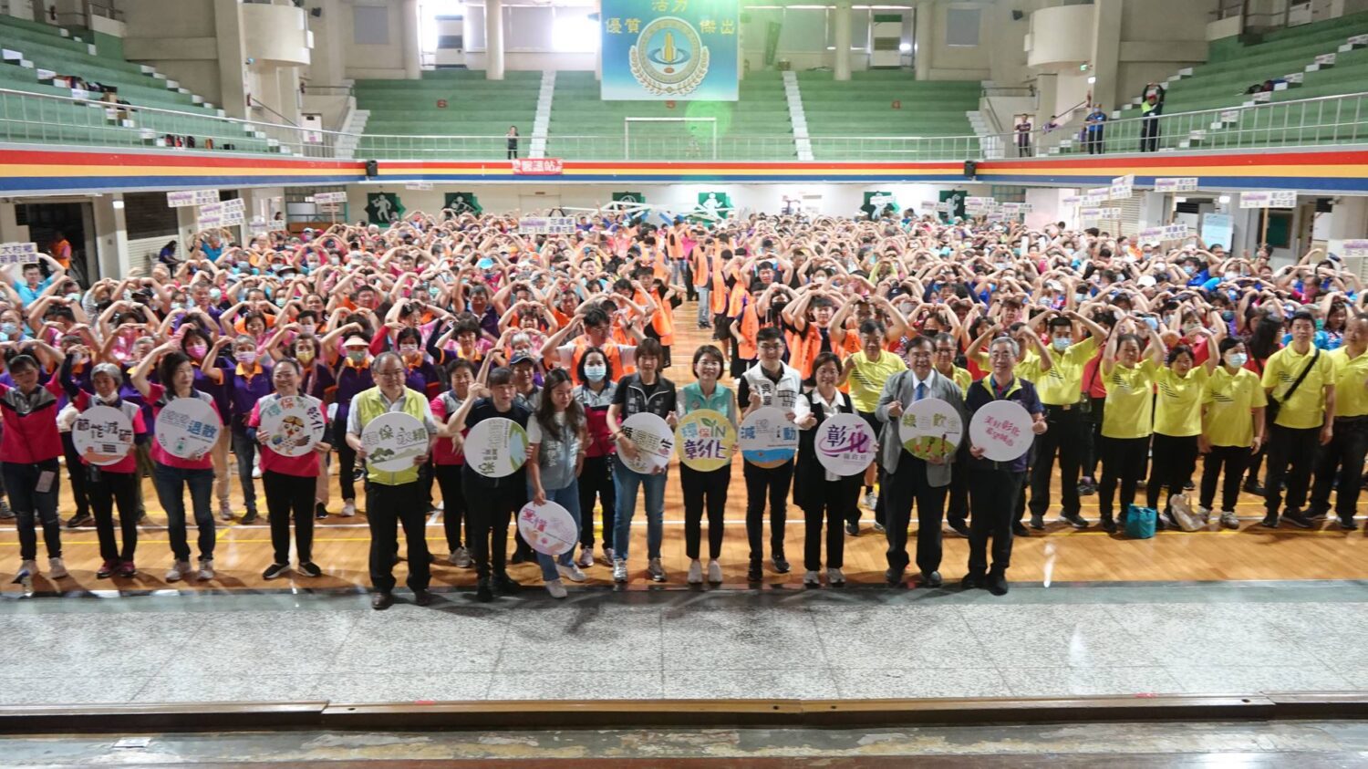 彰化環保志義工群英會登場 650名志工齊聚競技傳環教 彰化環保志義工群英會登場 650名志工齊聚競技傳環教