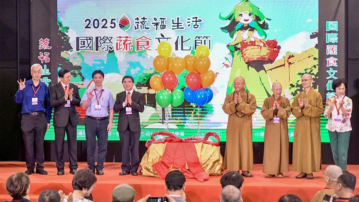 2025國際蔬食文化節登場　佛光山心保和尚：蔬食是對環境的珍惜