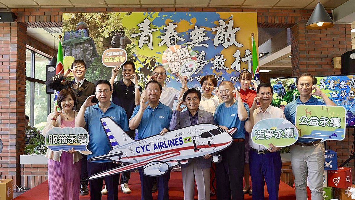 救國團啟動「青年造夢活動」與「望遠鏡計畫」 系統培育青年國際視野與實踐力 救國團啟動「青年造夢活動」與「望遠鏡計畫」 系統培育青年國際視野與實踐力