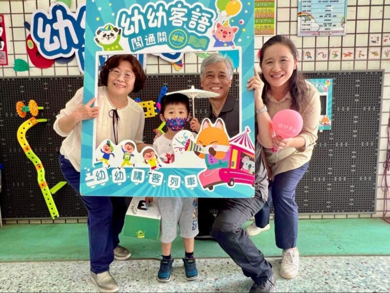 客語扎根教育 玩就是最好的學習 台中逾70細人仔幼幼客語闖通關 客語扎根教育 玩就是最好的學習 台中逾70細人仔幼幼客語闖通關