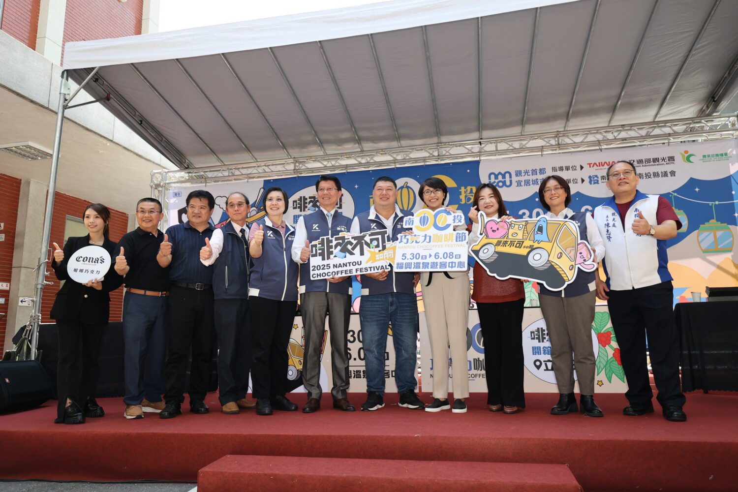 南投巧克力咖啡節5/30登場 增設狗狗奔跑區 南投巧克力咖啡節5/30登場 增設狗狗奔跑區