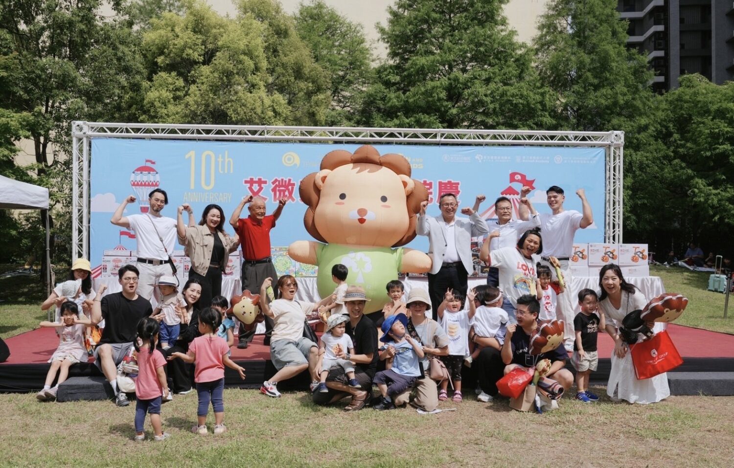 艾微芙國際生殖中心孕育新生10週年院慶! 親子樂園派對歡慶試管寶寶誕生 艾微芙國際生殖中心孕育新生10週年院慶! 親子樂園派對歡慶試管寶寶誕生