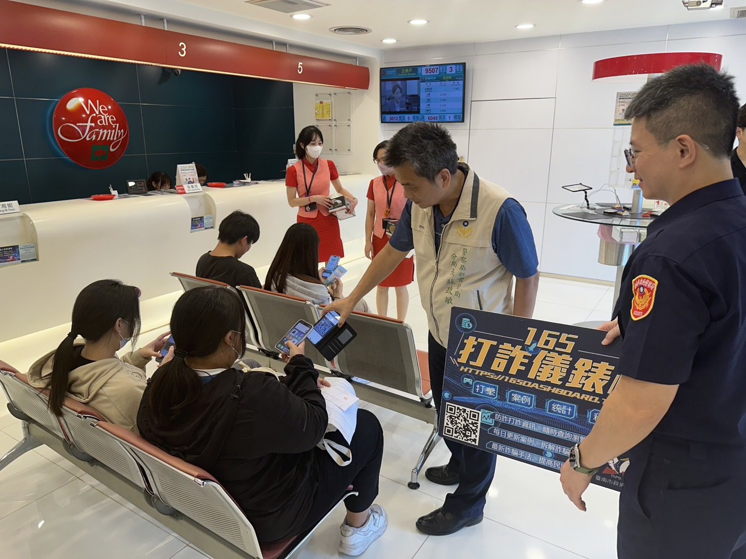 新營分局聯手行員即時阻詐49萬元