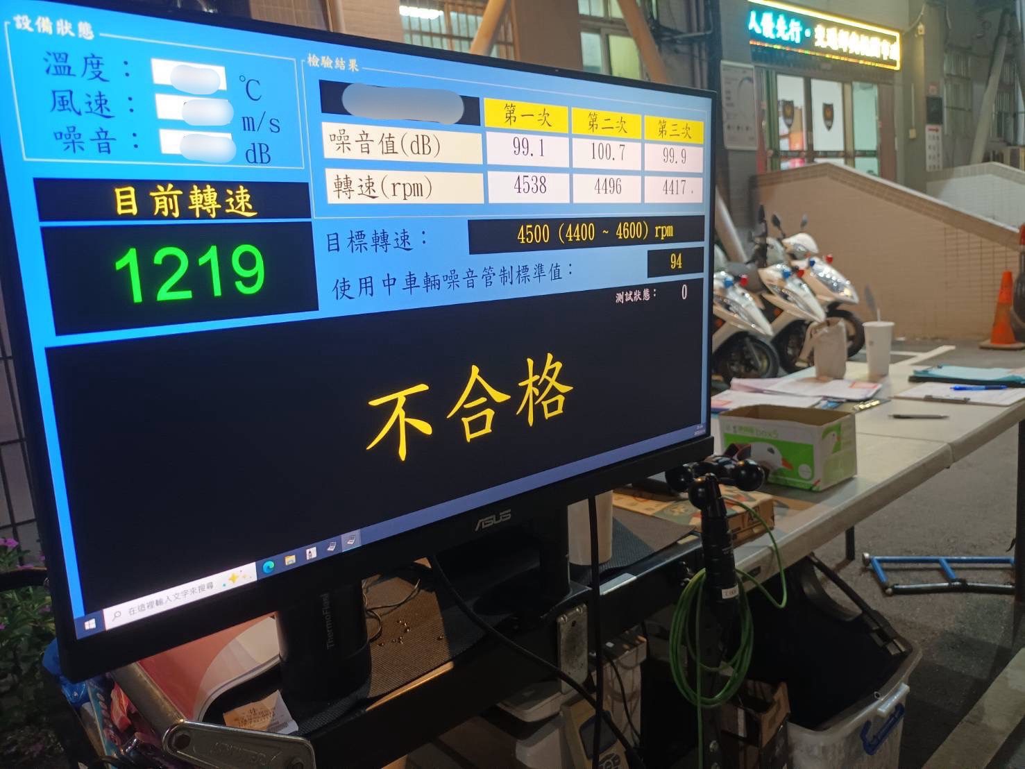 龜山警攜手環保局加強取締改裝車 15車噪音超標挨罰 龜山警攜手環保局加強取締改裝車 15車噪音超標挨罰