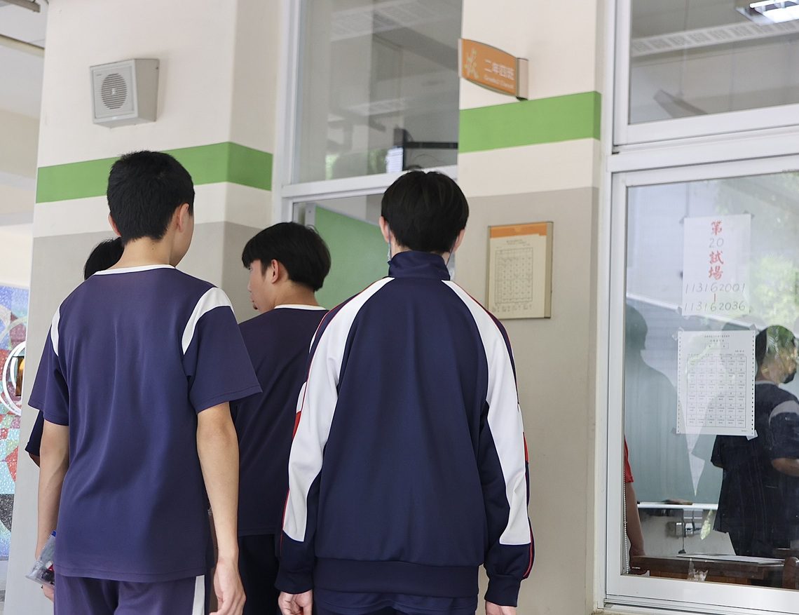 漾新聞|IKEA效應、母難日烤餅乾 英語會考題目貼近生活時事考生反應簡單有趣超有感 漾新聞|IKEA效應、母難日烤餅乾 英語會考題目貼近生活時事考生反應簡單有趣超有感