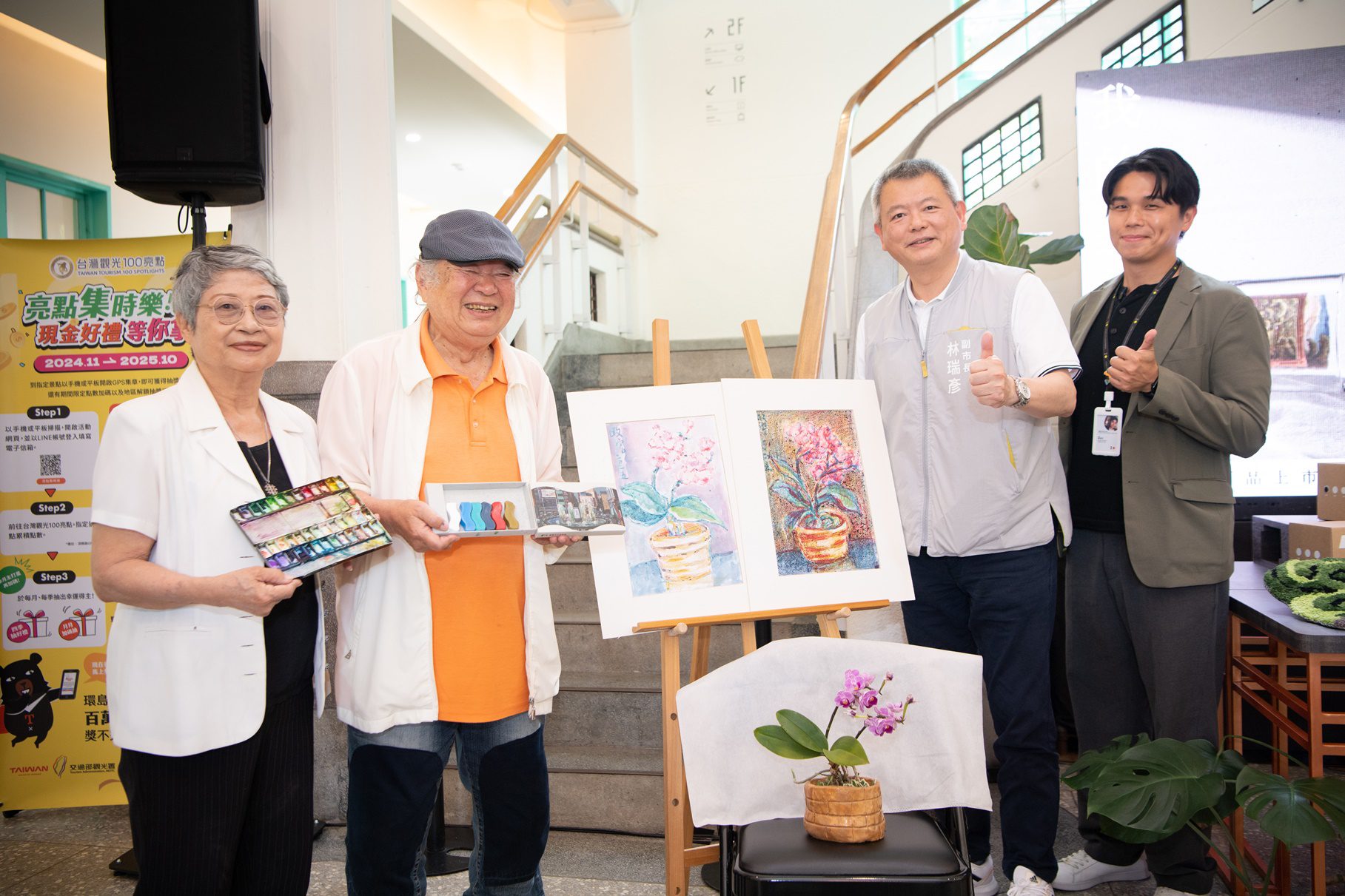 嘉美館推出限量文創品　將經典畫作融入日常用品