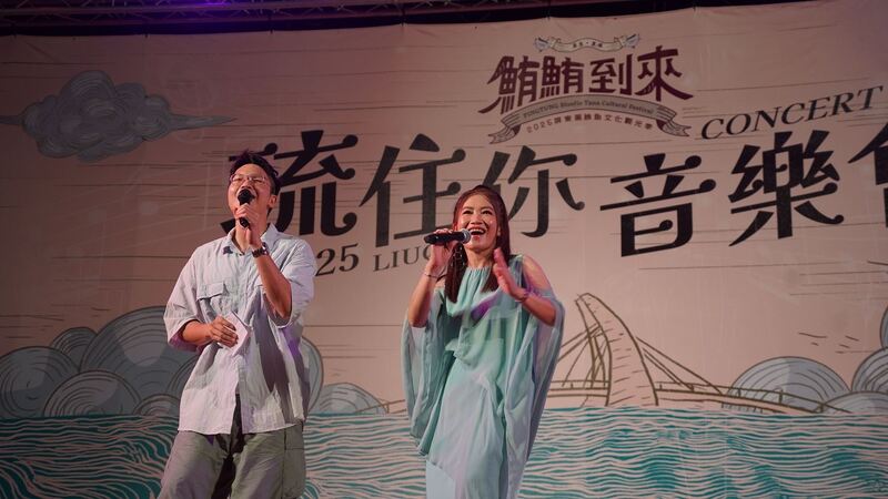 屏東黑鮪魚文化觀光季雙舞台齊發 「琉住你音樂會」首登小琉球 「波蘭爵士之夜」奏響王船文化館