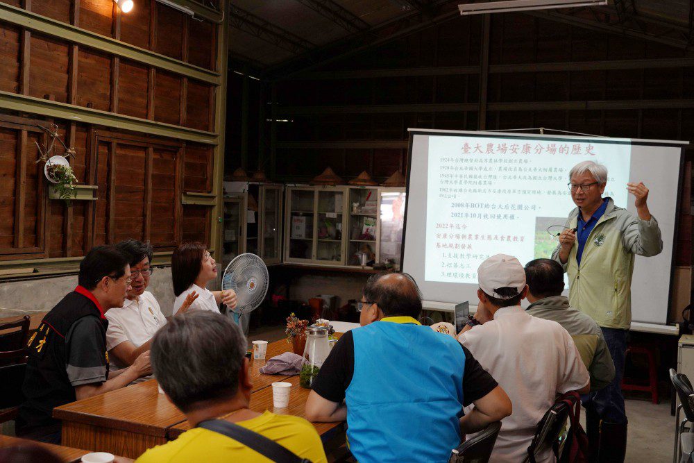 臺大農場轉型食農教育場域 攜手新北推食農教育 臺大農場轉型食農教育場域 攜手新北推食農教育