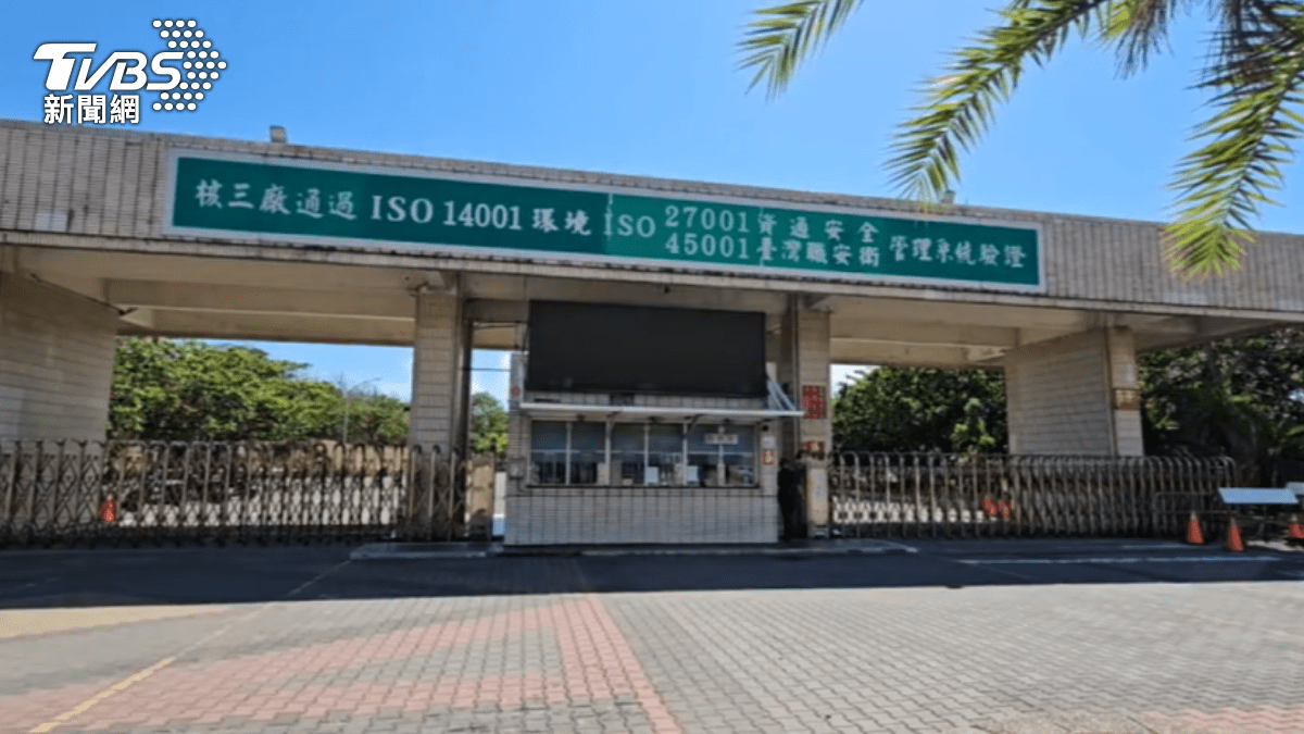 台灣邁入零核!朱立倫批民進黨:浪費人民的錢 台灣邁入零核!朱立倫批民進黨:浪費人民的錢