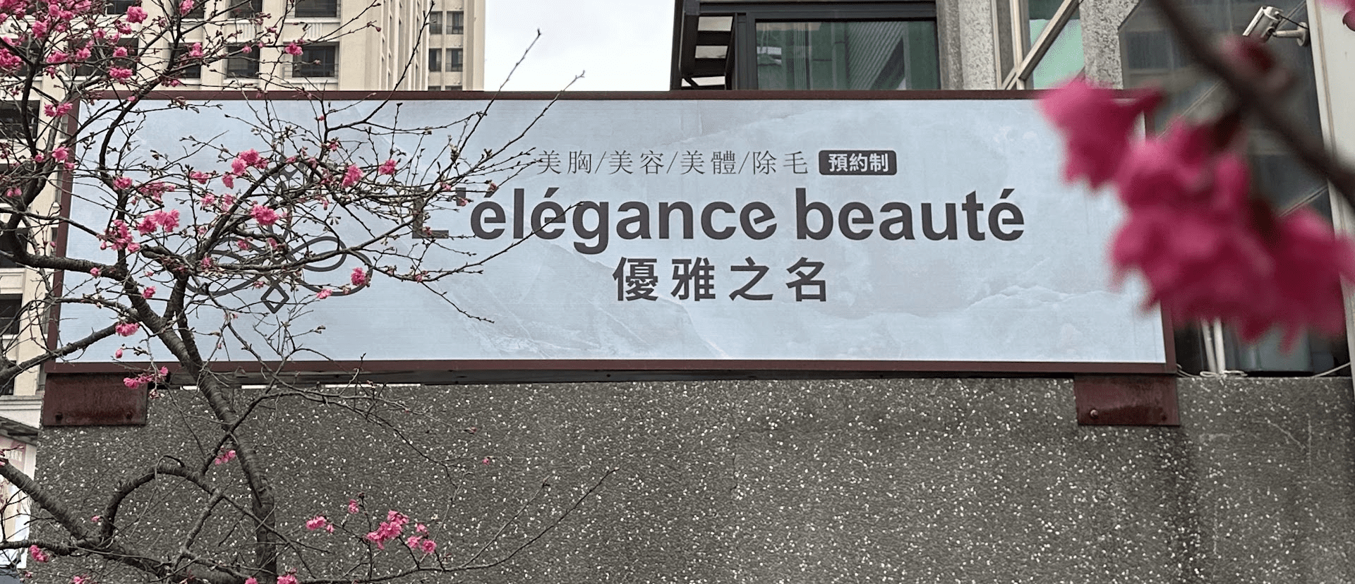 母親節保養新風潮 雙效保養課程受關注 女性「愛自己」意識升溫 母親節保養新風潮 雙效保養課程受關注 女性「愛自己」意識升溫