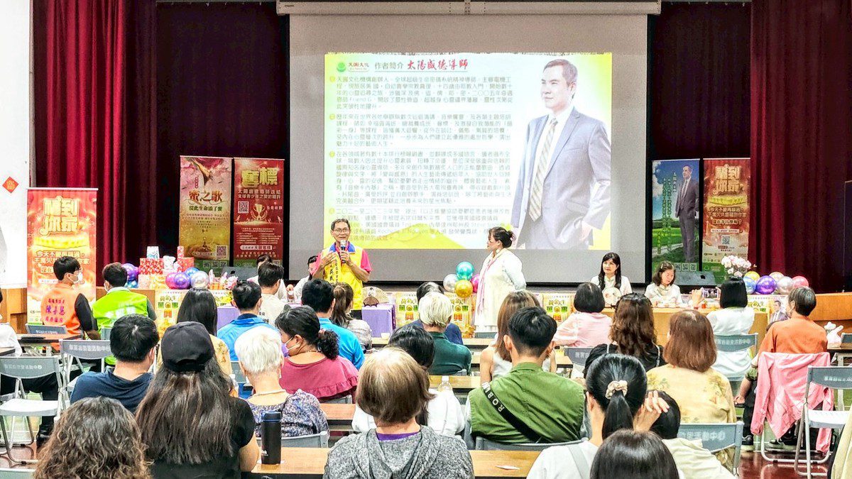 「添光孝親奉茶」溫馨舉辦　以茶傳情弘揚孝道文化