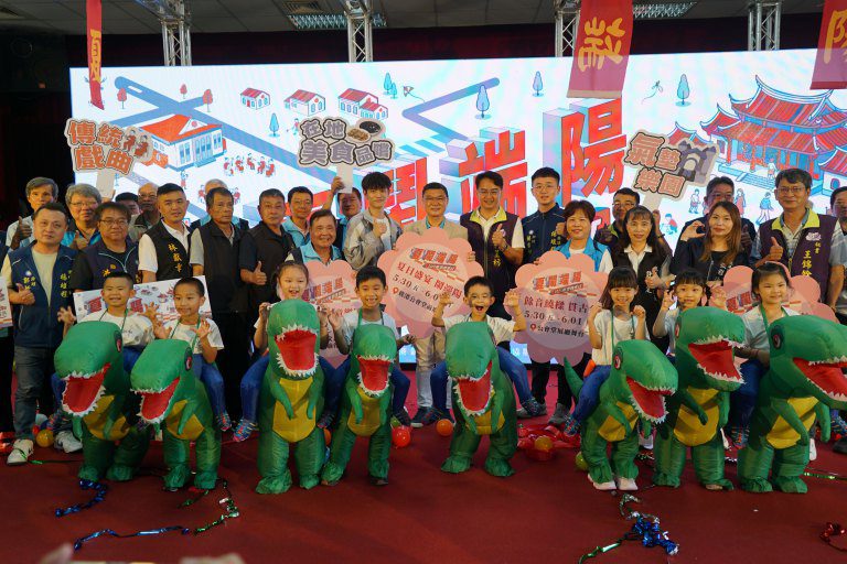 「鹿港四季紅-夏鬧端陽系列活動」 5/30起三天熱鬧登場囉! 「鹿港四季紅-夏鬧端陽系列活動」 5/30起三天熱鬧登場囉!