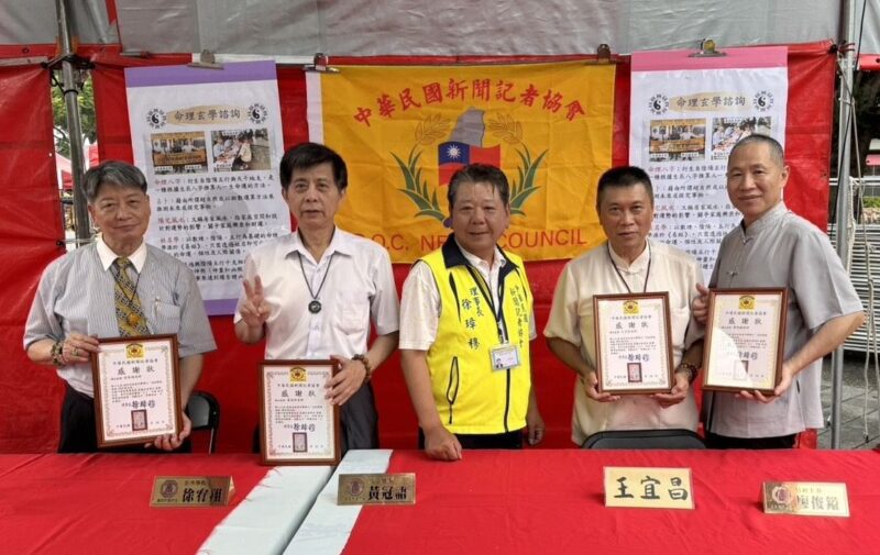 中華民國新聞記者協會於花博舉辦「節能減碳 環保愛地球」活動 中華民國新聞記者協會於花博舉辦「節能減碳 環保愛地球」活動