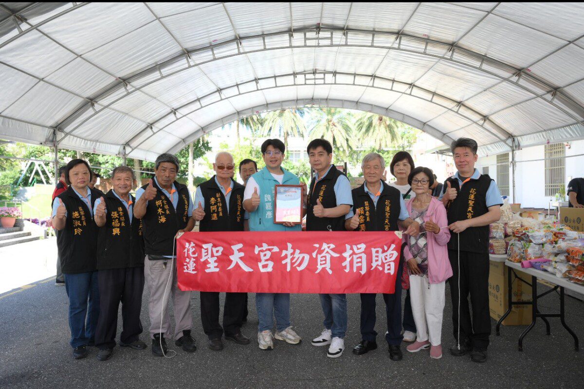 泓德志業協會攜手各界送暖 花蓮300戶弱勢家庭受惠 泓德志業協會攜手各界送暖 花蓮300戶弱勢家庭受惠