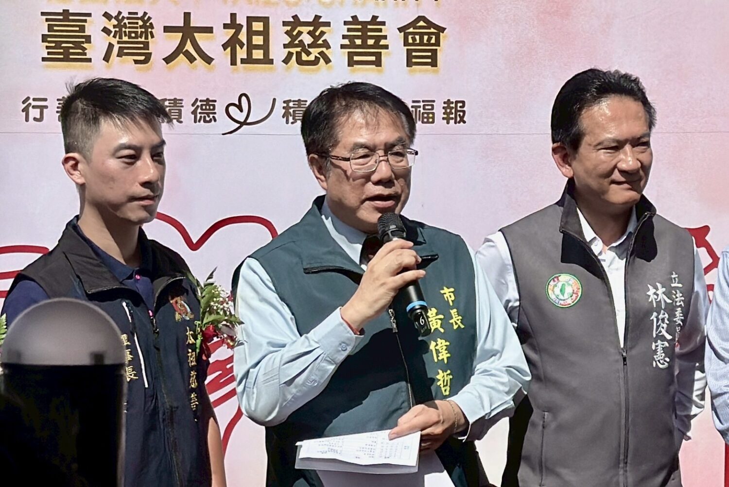 黃偉哲感謝太祖慈善會與市府公私攜手照顧弱勢家戶