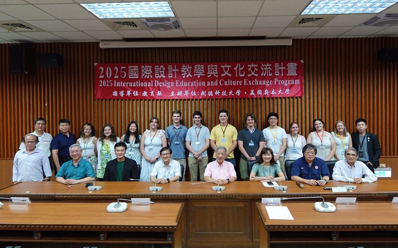樹德科大攜手美國奧本大學 深化設計教學與國際文化交流 樹德科大攜手美國奧本大學 深化設計教學與國際文化交流