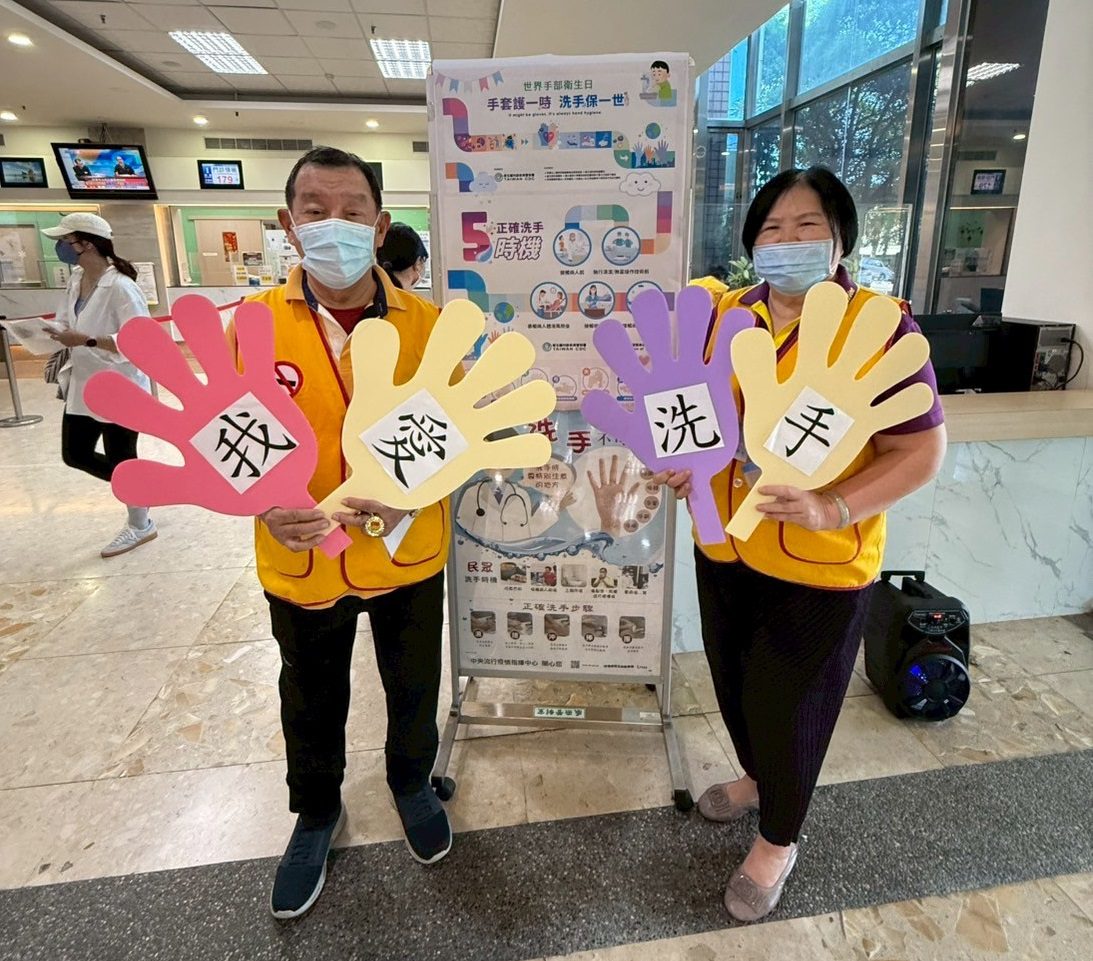 北榮桃園分院響應「世界手部衛生日」 全院總動員強化感染防治 北榮桃園分院響應「世界手部衛生日」 全院總動員強化感染防治