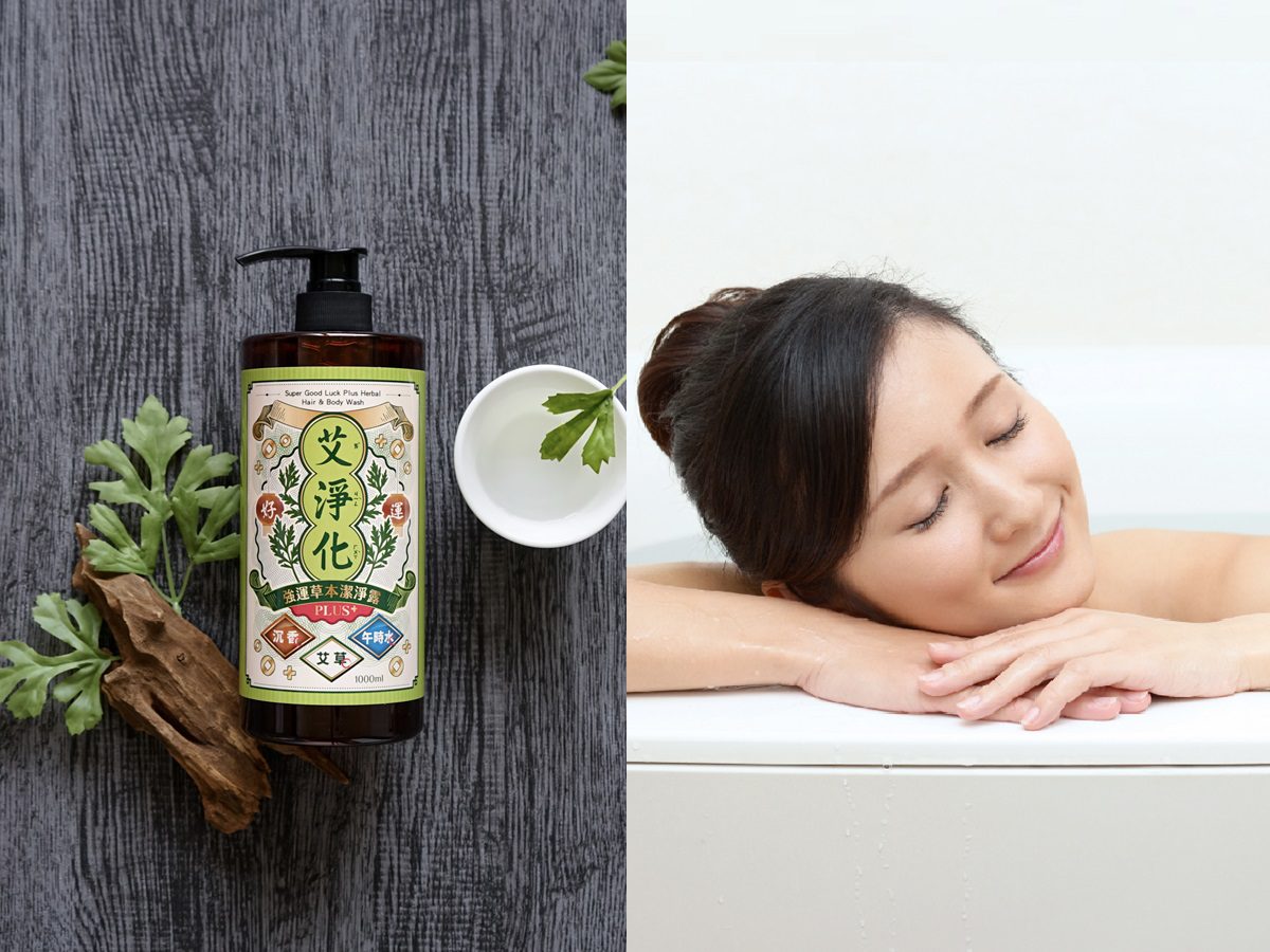 居家必備4款艾草系列潔淨露 洗去髒汙迎接好運 安心守護全家人
