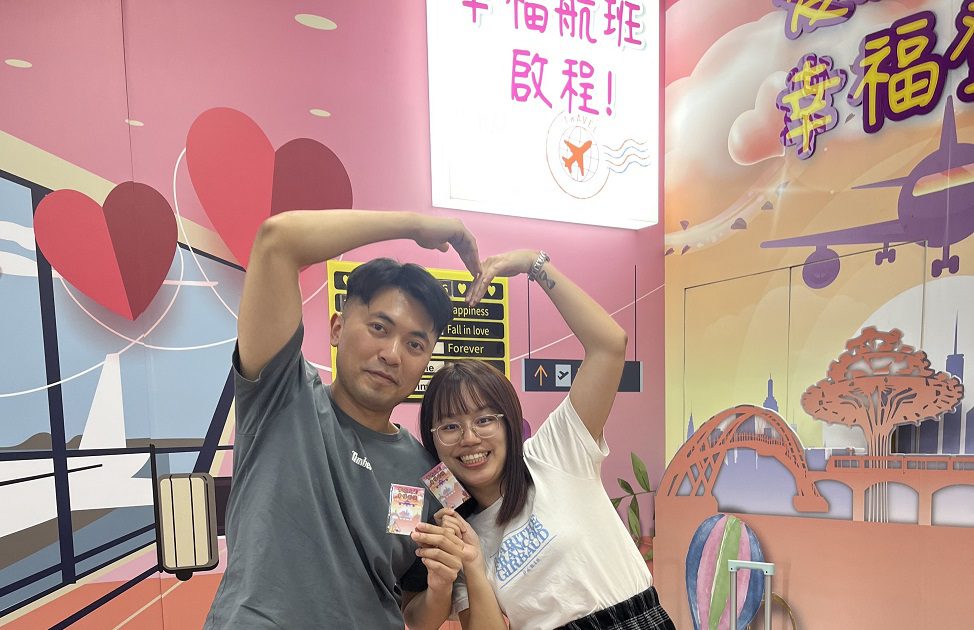 數量有限!520到大園戶所登記結婚 送限定版雙人悠遊卡 數量有限!520到大園戶所登記結婚 送限定版雙人悠遊卡