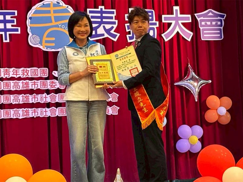 樹德科大校友王竣立榮獲高市優秀青年獎 鼓勵校友共築影響力 樹德科大校友王竣立榮獲高市優秀青年獎 鼓勵校友共築影響力