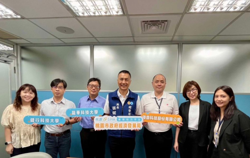 桃園Link產學培力平台再升級 助8大學攜手企業培育人才