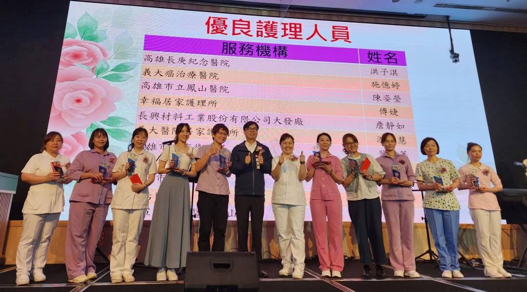 輔英科大連五霸 獲僑委會委員長獎 由健管系陳雅凉勇奪 同系多位校友護師節齊獲獎 輔英科大連五霸 獲僑委會委員長獎 由健管系陳雅凉勇奪 同系多位校友護師節齊獲獎