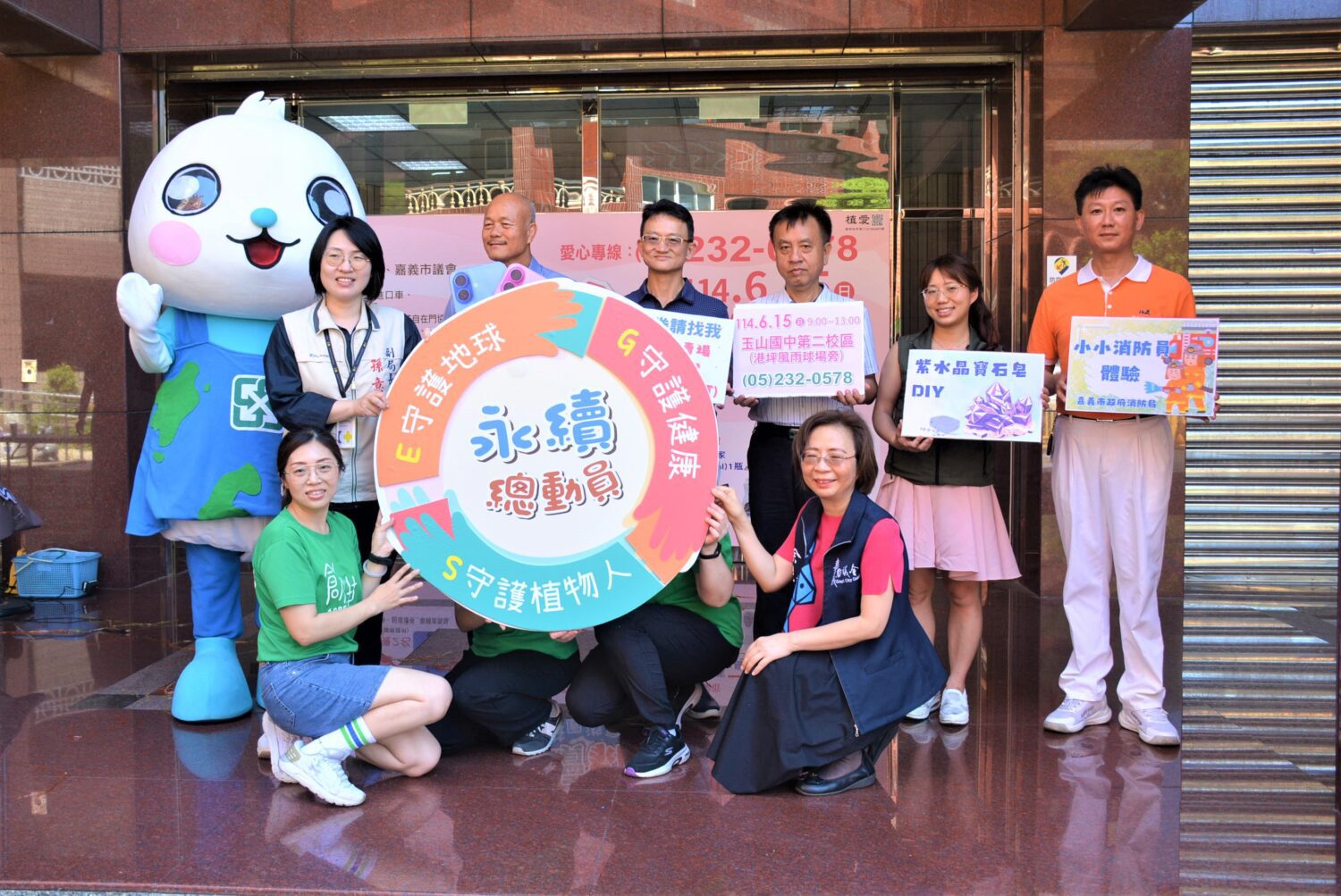 永續家園公益園遊會 邀一起募集植物人長期照護經費 永續家園公益園遊會 邀一起募集植物人長期照護經費