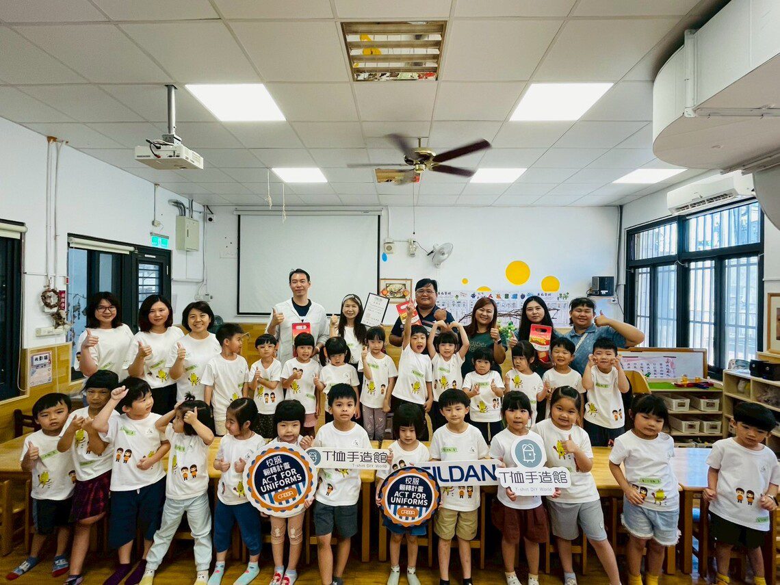 漾新聞｜幼兒園翻玩T恤！孩子親手印出永續行動