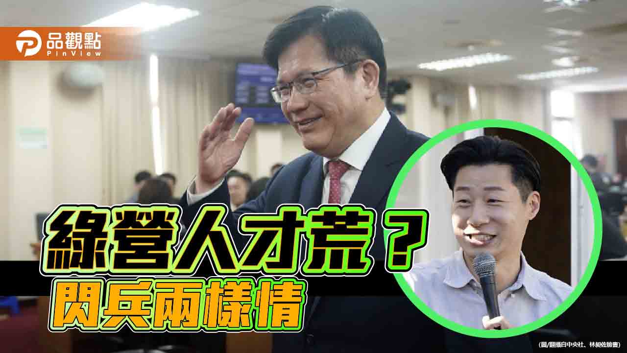 林昶佐將出任芬蘭代表 再次驗證青鳥求官求職便利通 林昶佐將出任芬蘭代表 再次驗證青鳥求官求職便利通